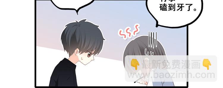 第36话 等一个水落石出41