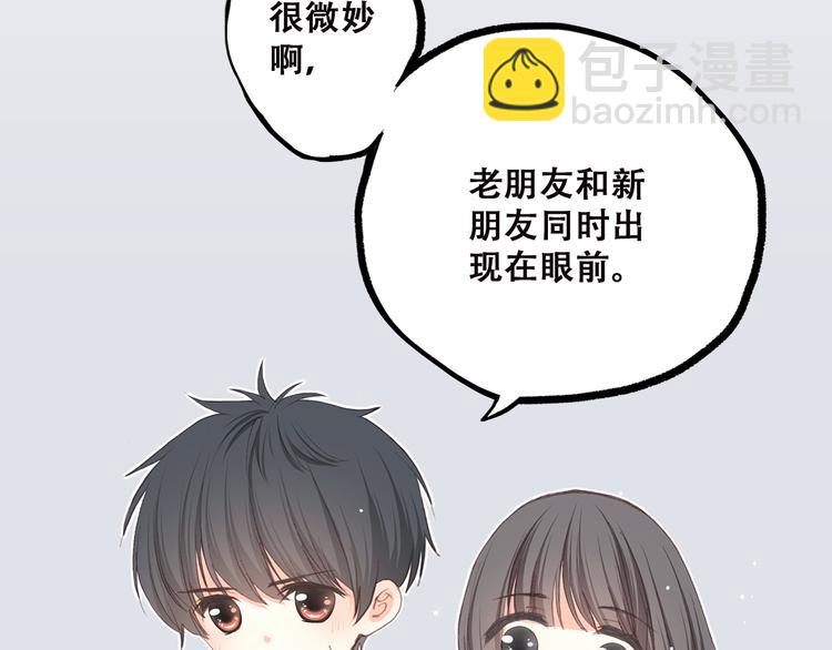 第36话 等一个水落石出5