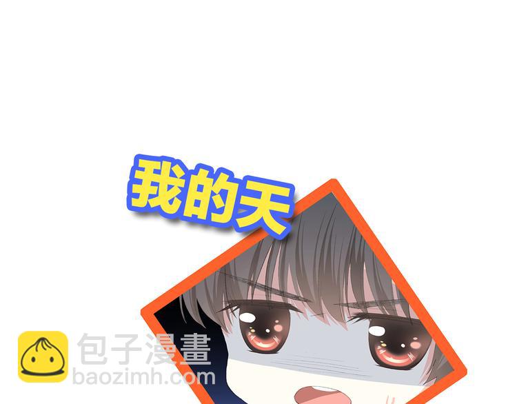 第36话 等一个水落石出52
