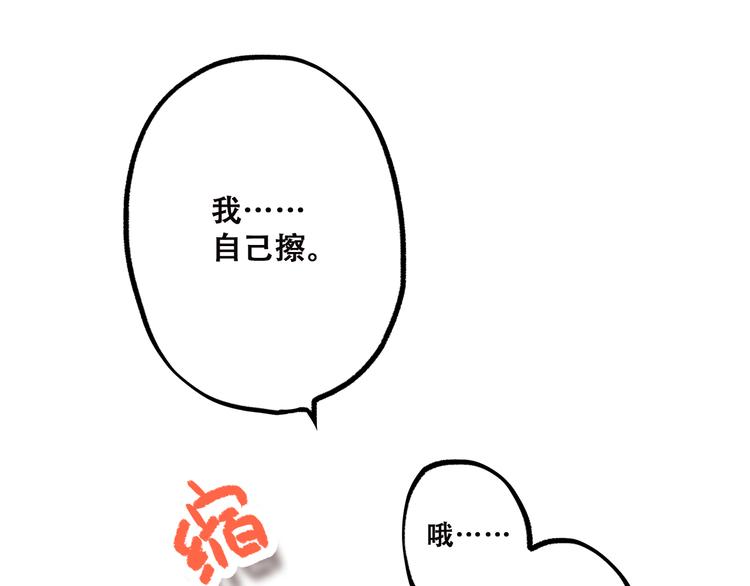 第36话 等一个水落石出58