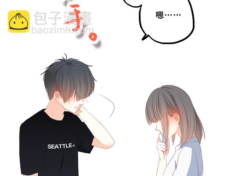 第36话 等一个水落石出59