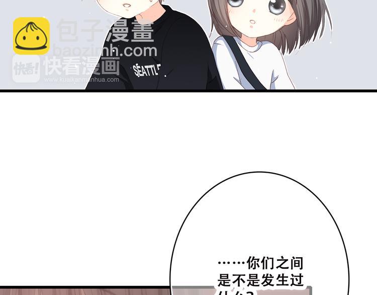 第36话 等一个水落石出6
