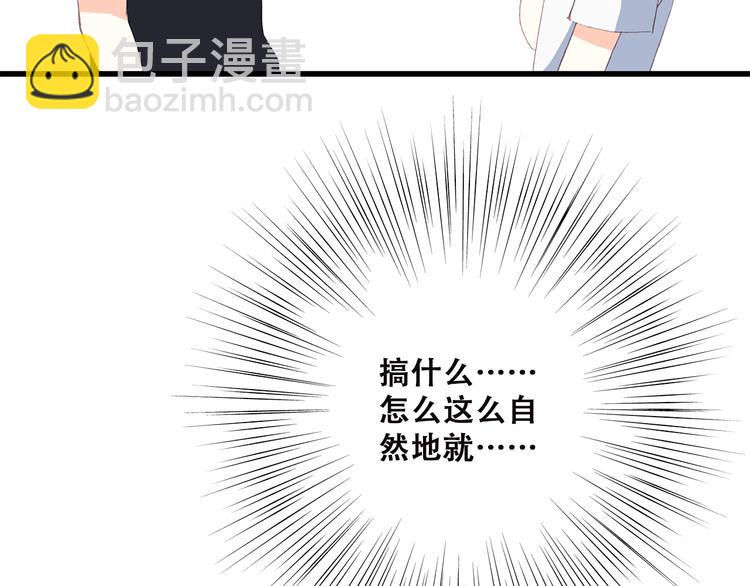 第36话 等一个水落石出60