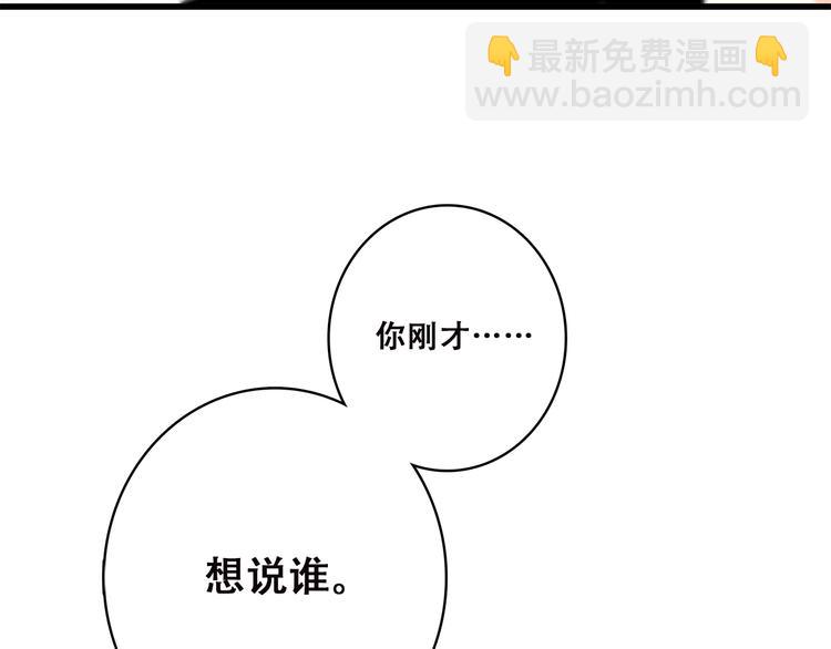 第36话 等一个水落石出62