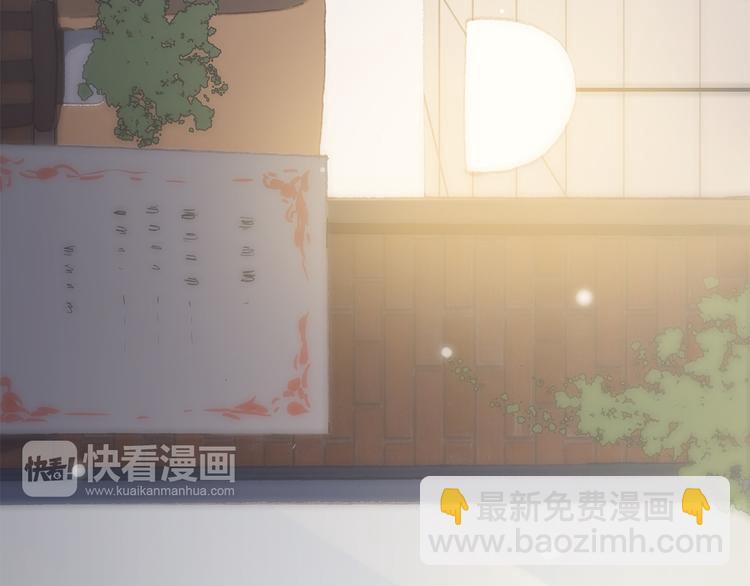 第36话 等一个水落石出70