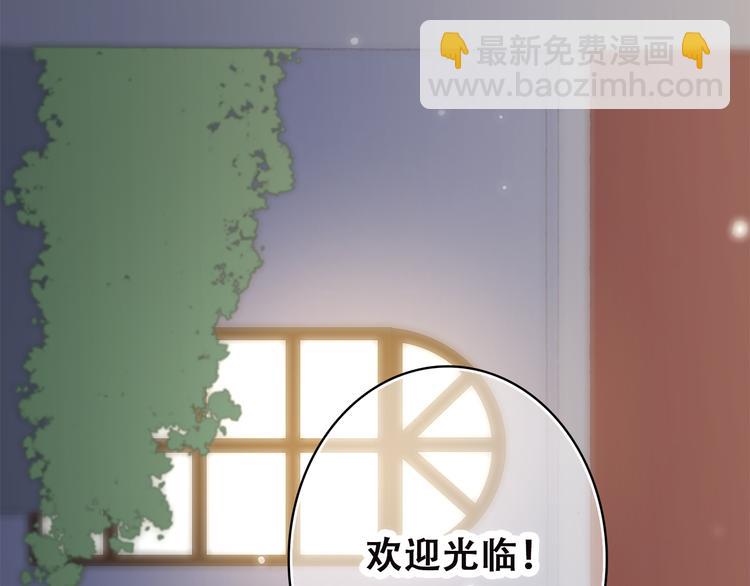 第36话 等一个水落石出75