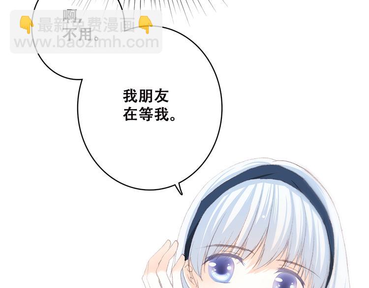 第36话 等一个水落石出78