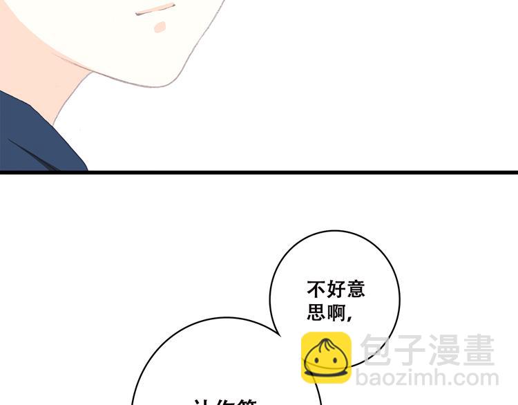第36话 等一个水落石出83