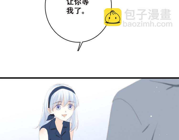 第36话 等一个水落石出84