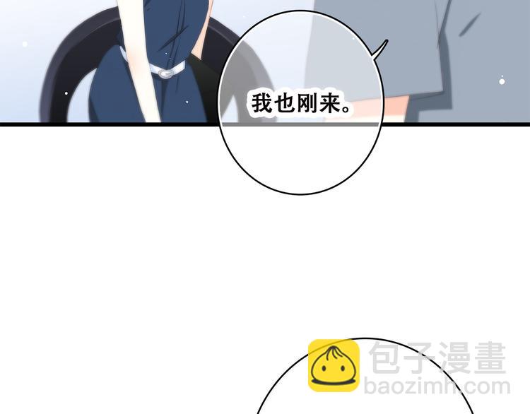 第36话 等一个水落石出85