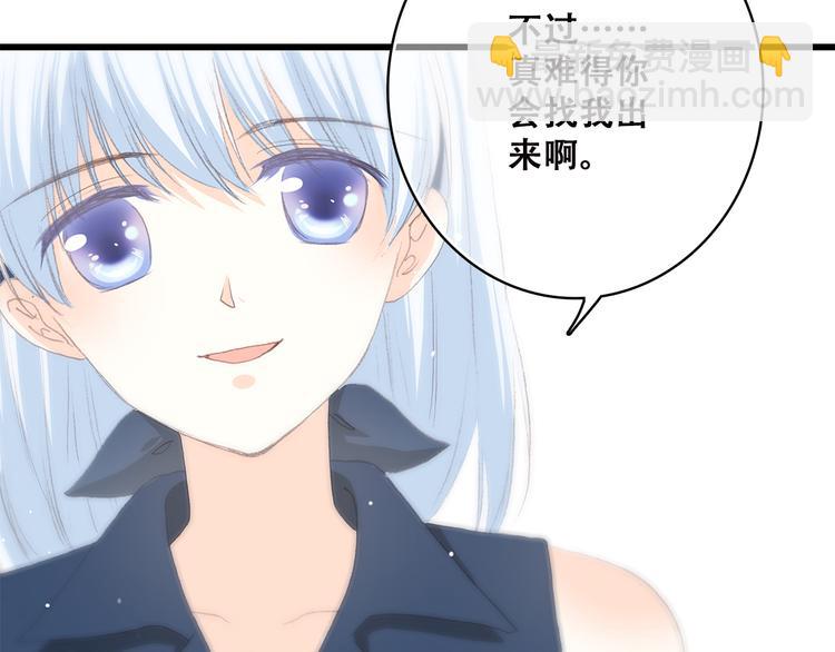 第36话 等一个水落石出86