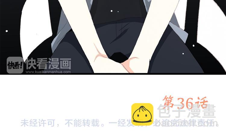 第36话 等一个水落石出90