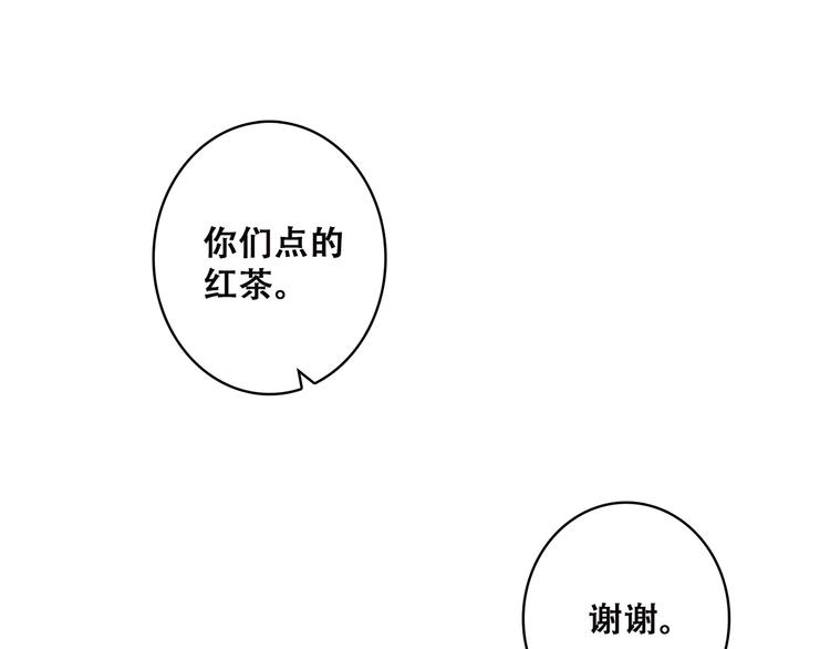 第37话 不要告诉他0