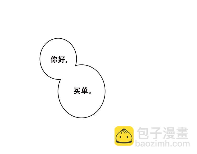 第37话 不要告诉他100