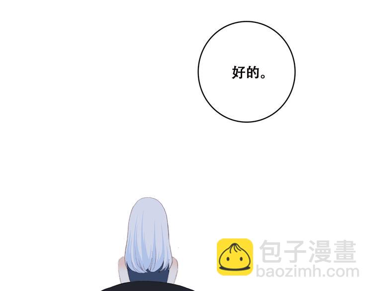 第37话 不要告诉他105