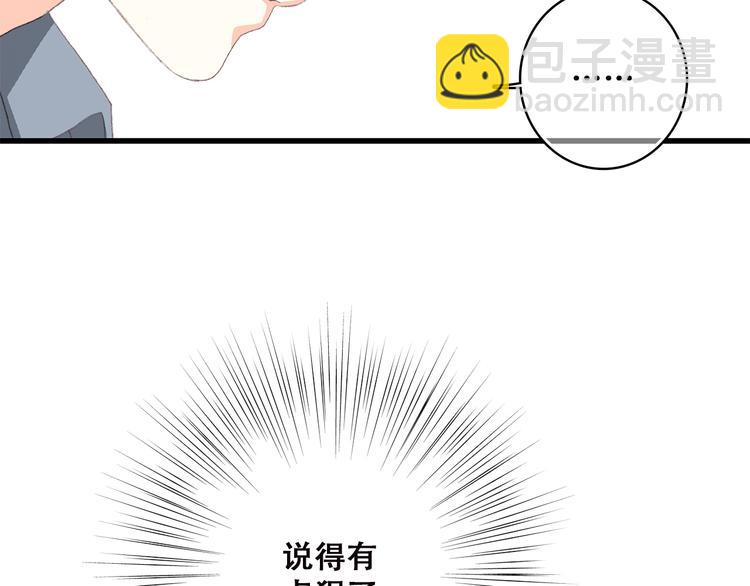 第37话 不要告诉他110