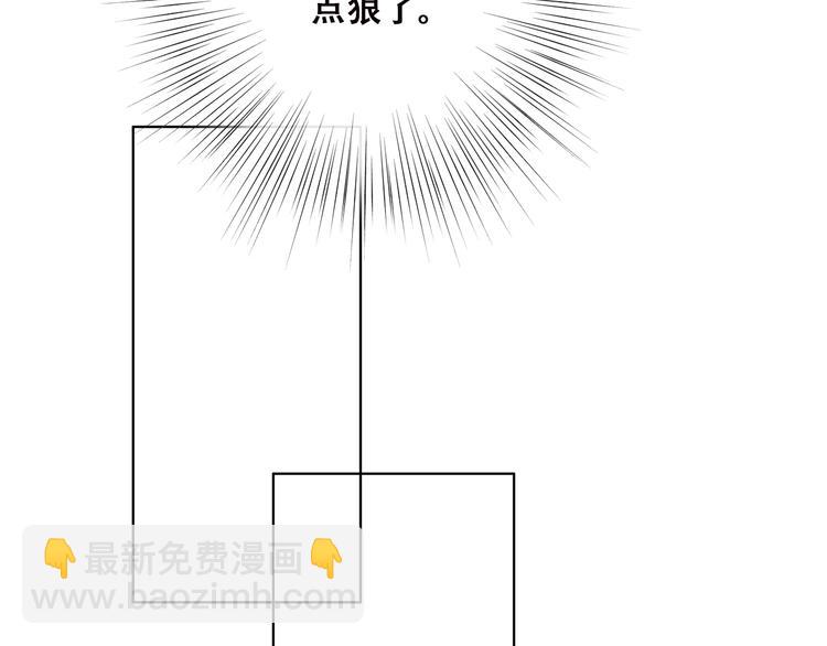 第37话 不要告诉他111