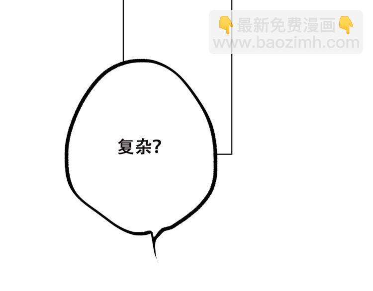 第37话 不要告诉他112