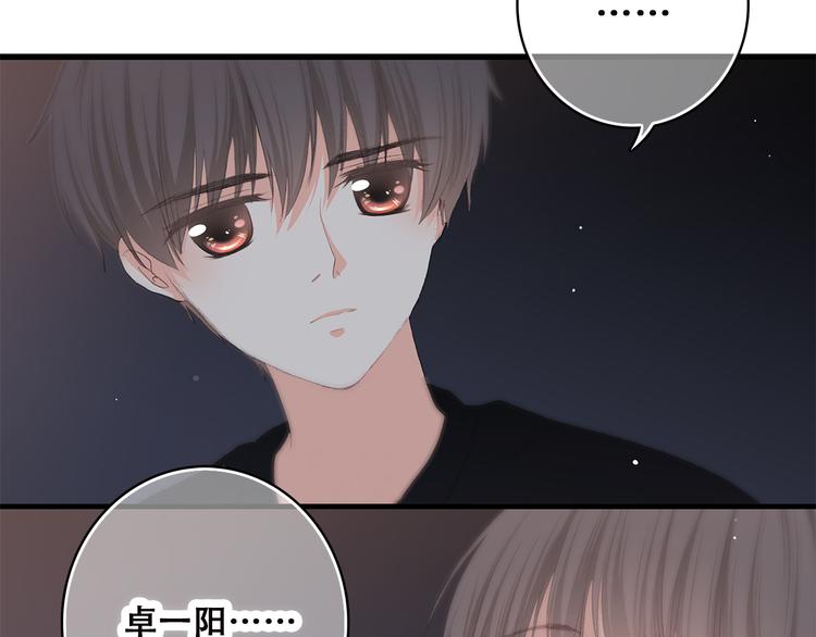 第37话 不要告诉他115