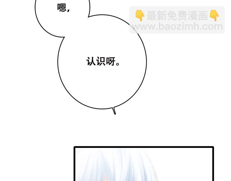 第37话 不要告诉他12