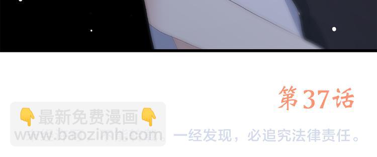 第37话 不要告诉他123