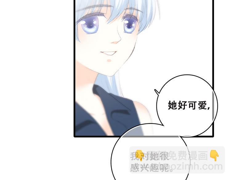 第37话 不要告诉他13
