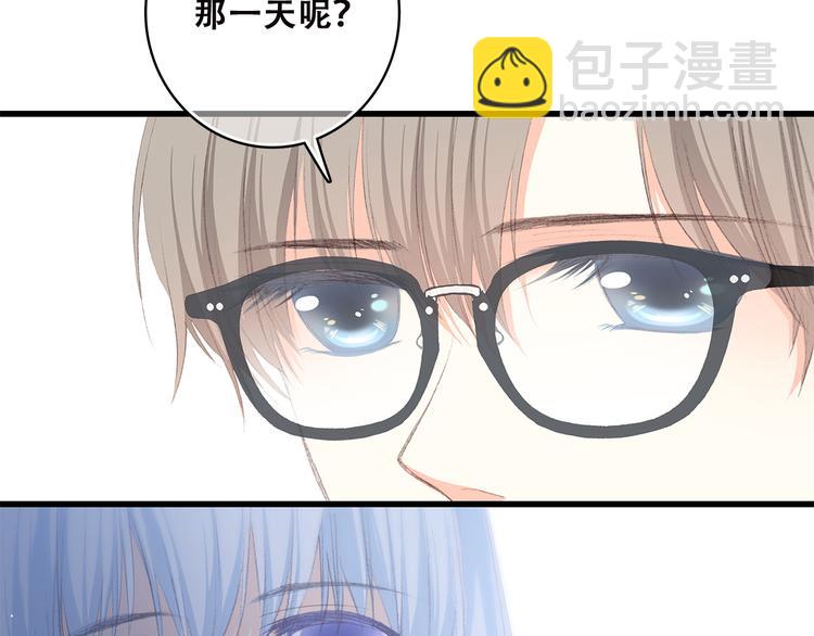 第37话 不要告诉他15