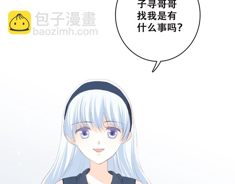第37话 不要告诉他2