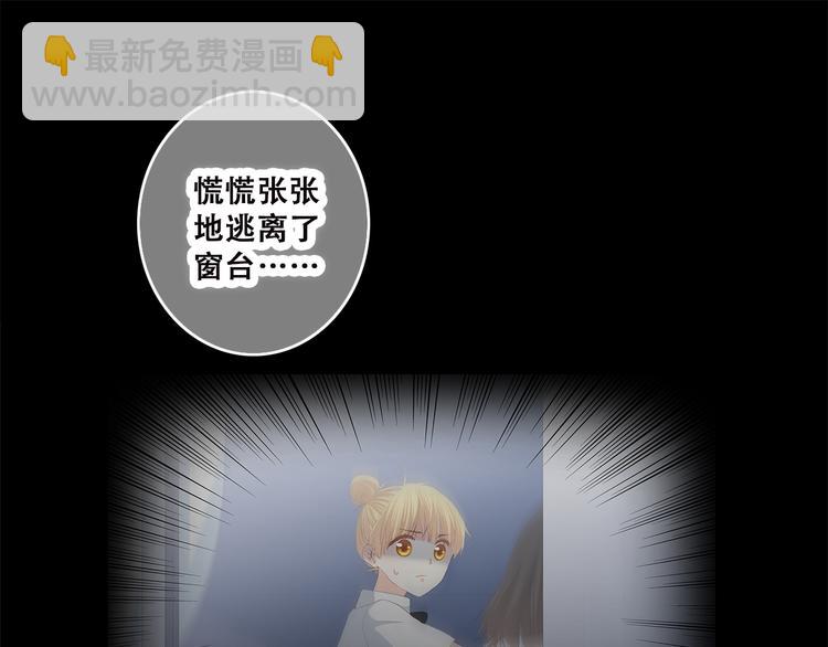 第37话 不要告诉他20