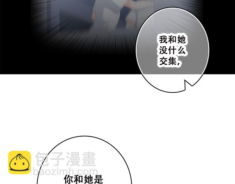 第37话 不要告诉他21