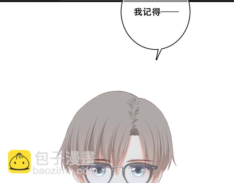 第37话 不要告诉他24