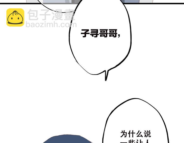 第37话 不要告诉他26