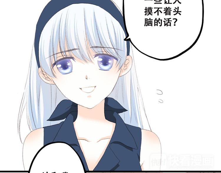 第37话 不要告诉他27