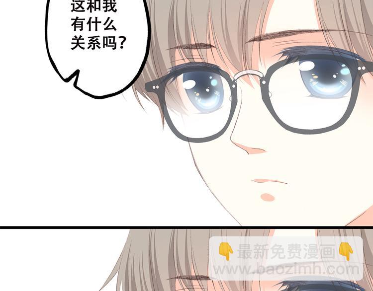 第37话 不要告诉他28