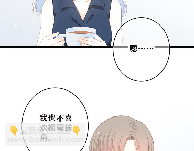 第37话 不要告诉他3