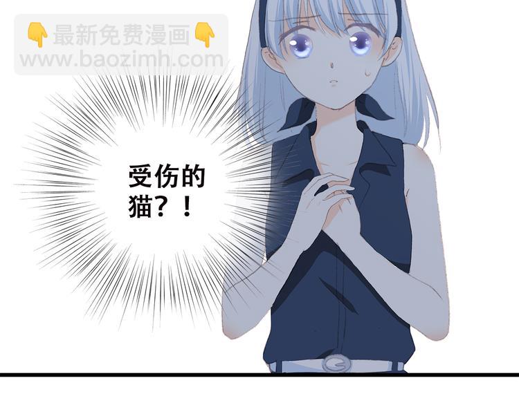 第37话 不要告诉他31