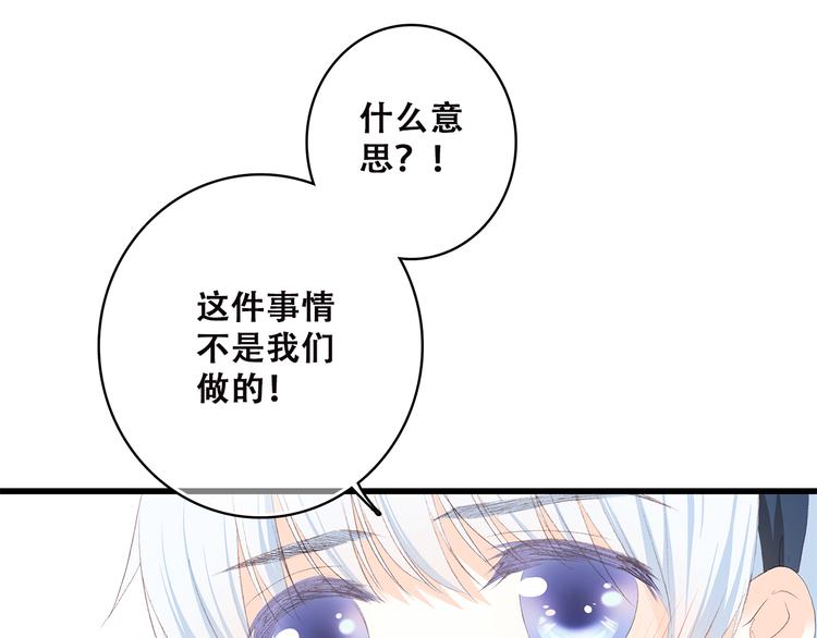第37话 不要告诉他32