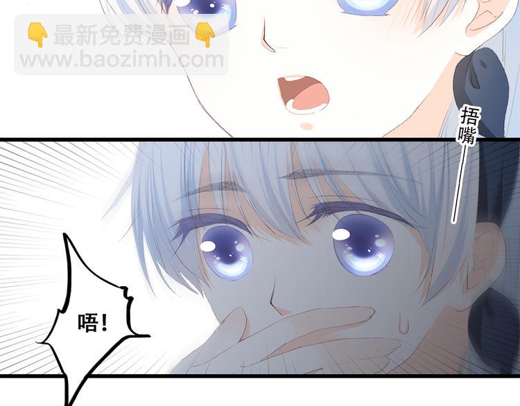 第37话 不要告诉他33