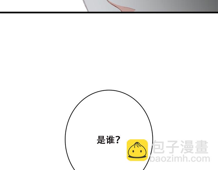 第37话 不要告诉他36