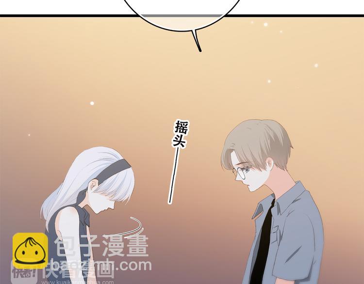 第37话 不要告诉他37
