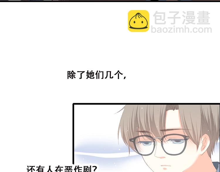 第37话 不要告诉他38