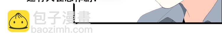 第37话 不要告诉他39