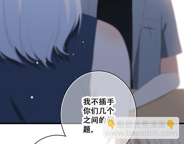 第37话 不要告诉他42