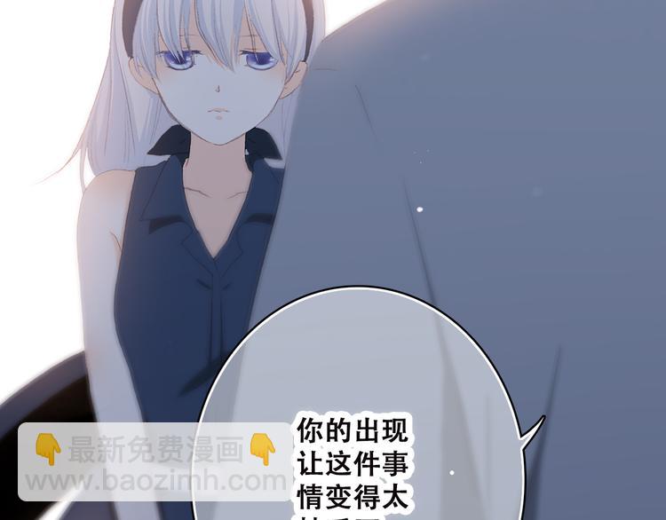 第37话 不要告诉他44