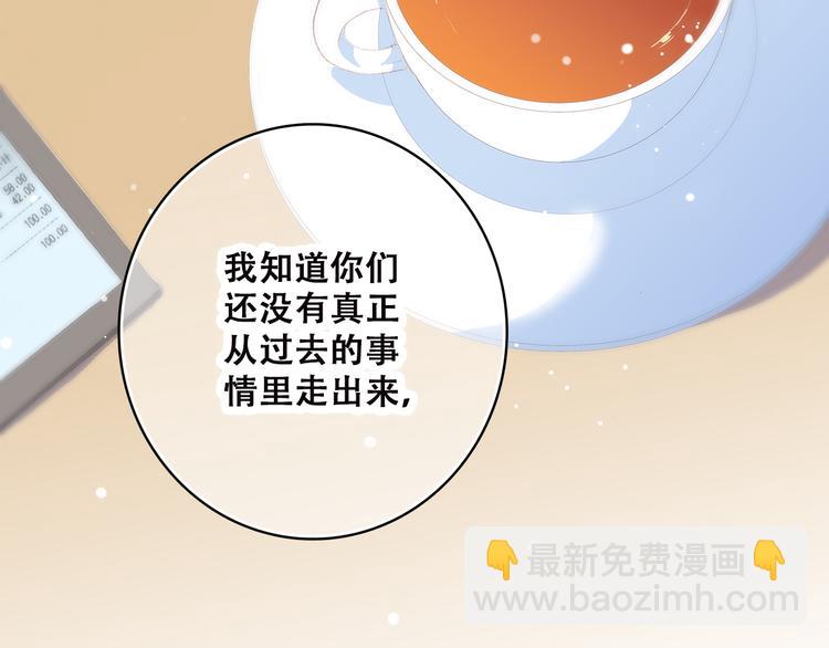 第37话 不要告诉他46