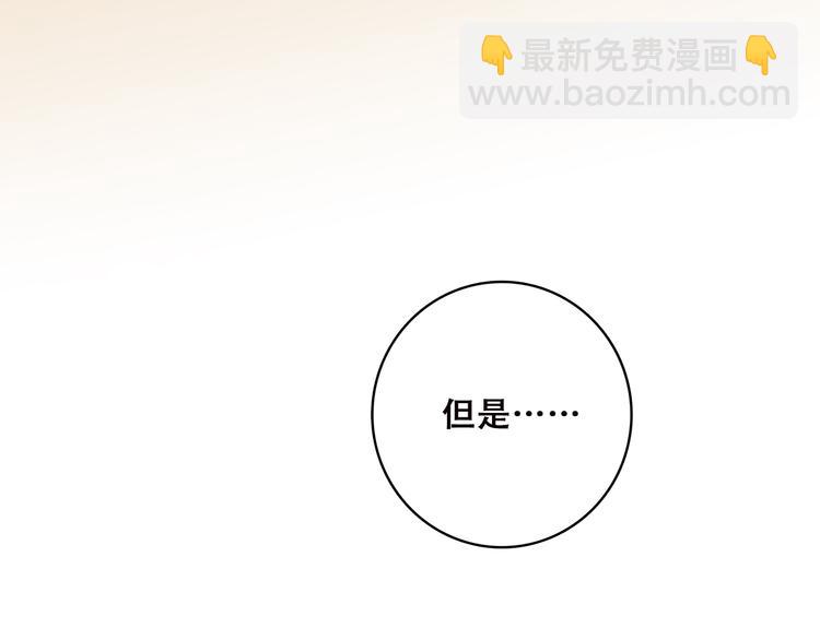 第37话 不要告诉他51