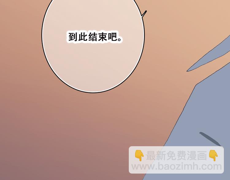 第37话 不要告诉他54
