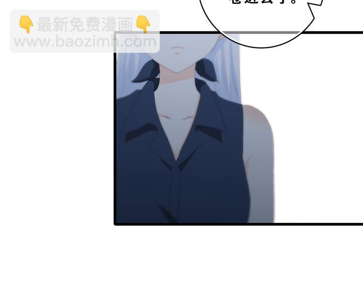 第37话 不要告诉他56