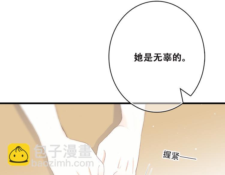 第37话 不要告诉他57