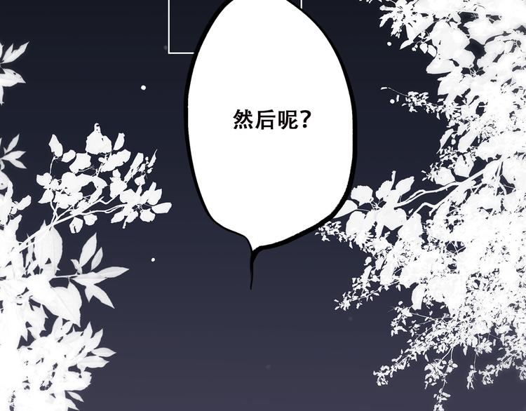第37话 不要告诉他59